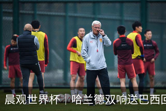 晨观世界杯｜哈兰德双响送巴西回家 C罗将战亚马尔