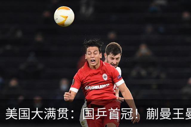 美国大满贯：国乒首冠！蒯曼/王曼昱3-1日本王牌，大丫头冲双冠王